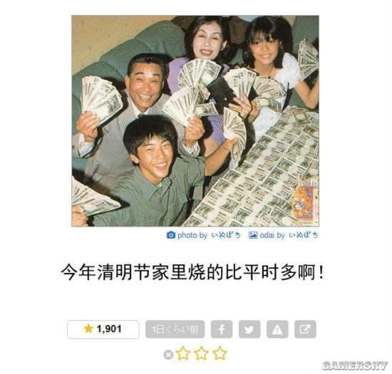 逗游網(wǎng)
