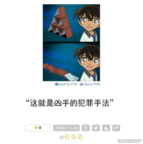 逗游網(wǎng)