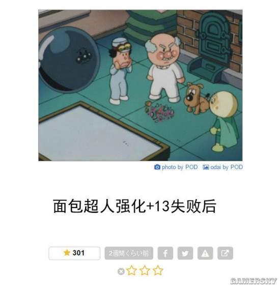 逗游網(wǎng)