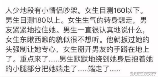 逗游网