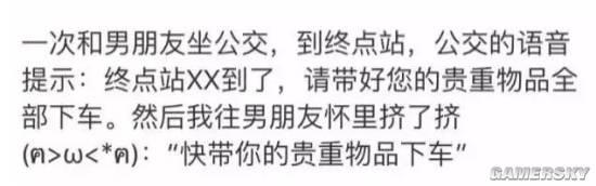 逗游网