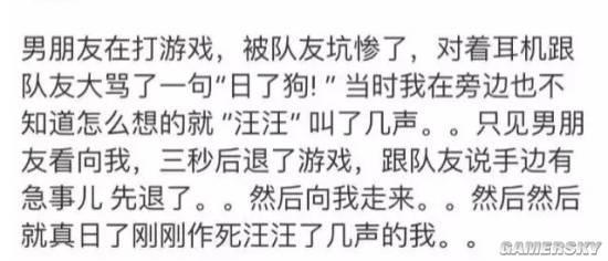 逗游网