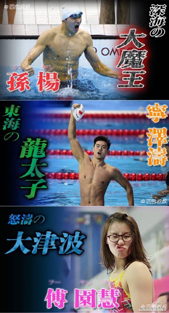 逗游网