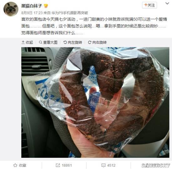 逗游网