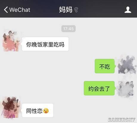 逗游网