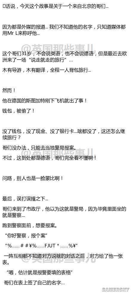 逗游网