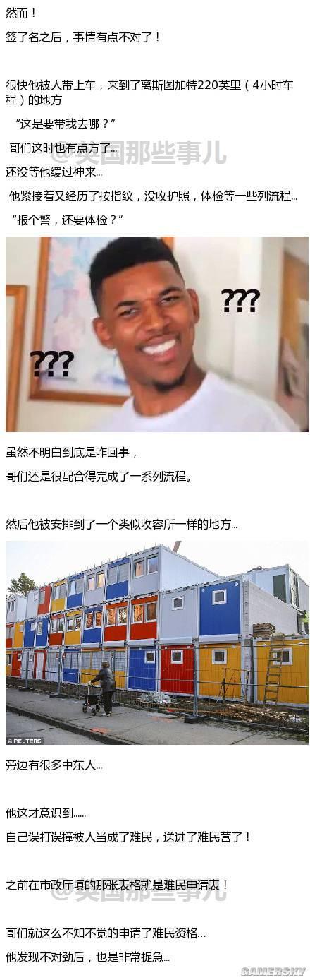 逗游网