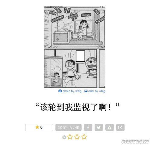 逗游网