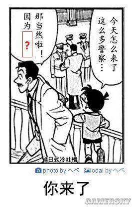 逗游网