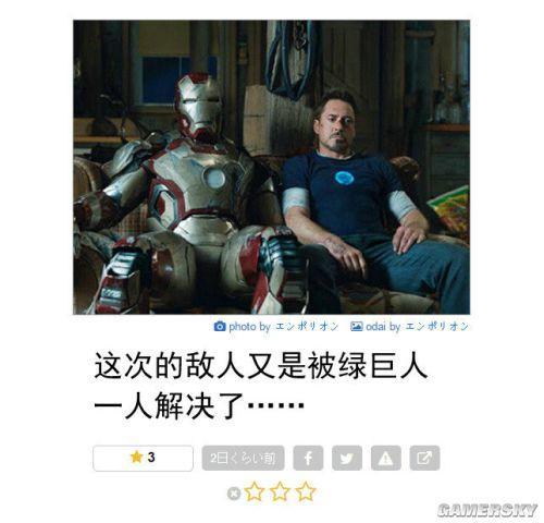 逗游网