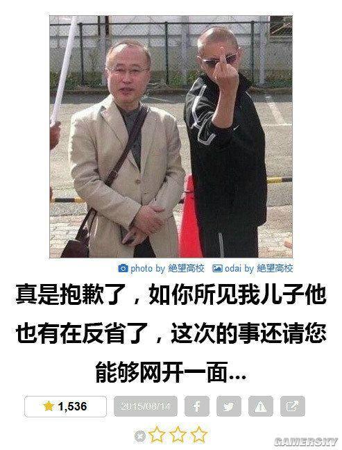 逗游網(wǎng)