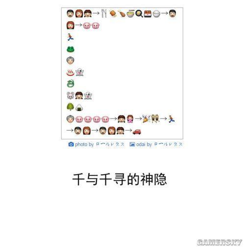 逗游网
