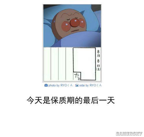 逗游网