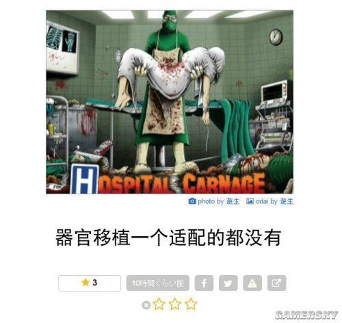逗游网