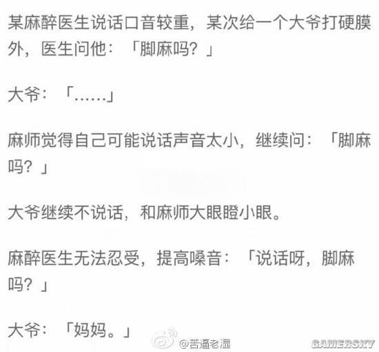 逗游网