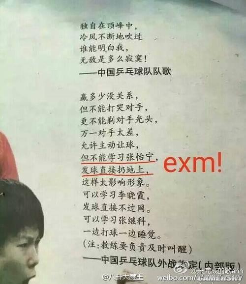 逗游网