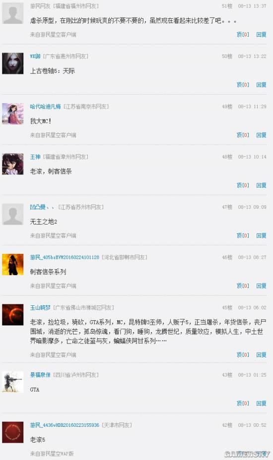 逗游网