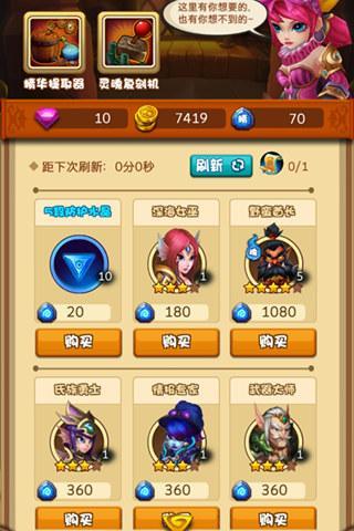 地精贸易公司欢迎你 《剑圣觉醒OL》地精商人驾到