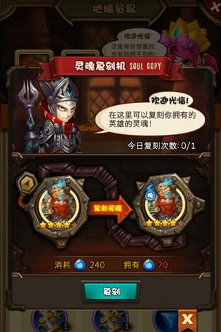 地精贸易公司欢迎你 《剑圣觉醒OL》地精商人驾到