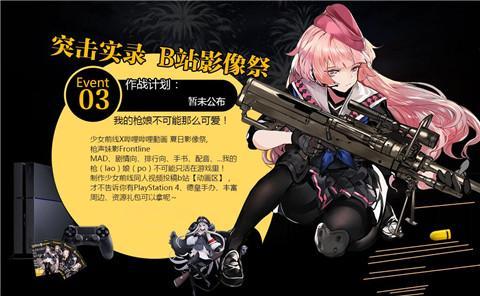 圖2.jpg