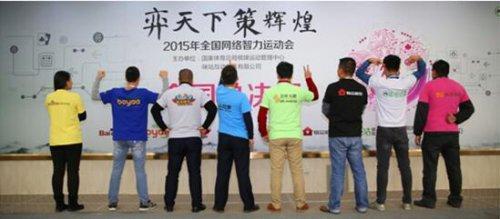 网智会百万现金等你拿 星罗棋牌助你荣耀一刻