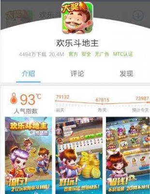 网智会百万现金等你拿 星罗棋牌助你荣耀一刻