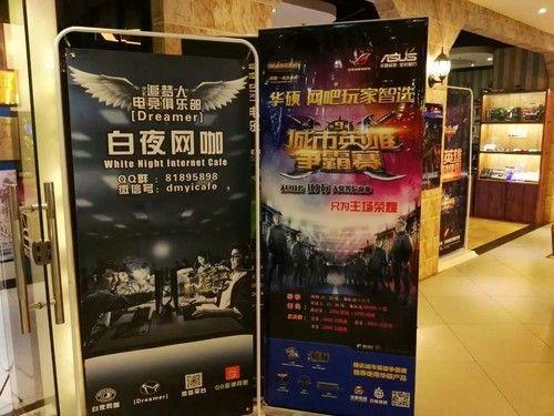 华硕杯英雄联盟外卡赛获晋级腾讯比赛32强战队资格
