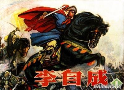 逗游网