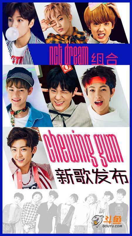 EXO师弟团NCT ，首次亮相斗鱼公开出道歌曲 ...