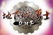 DNF國(guó)服90級(jí)史詩(shī)即將來(lái)臨 荒古武器該何去何從呢？