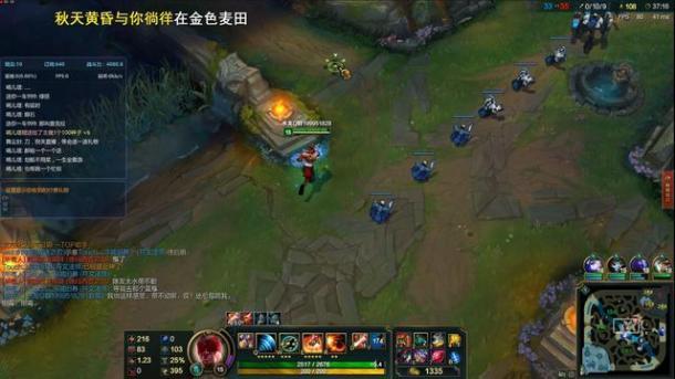 什么什么国服第一都是假的，适合你的才是最好的
