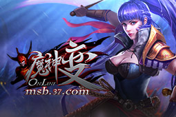 魔神變圖片