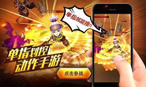 遠(yuǎn)征軍榮耀啟航 《劍圣覺醒OL》官網(wǎng)正式上線