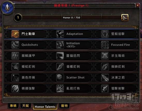 魔兽,7.0,军团再临最新图片