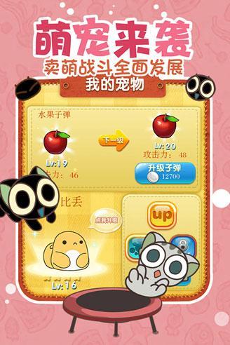 《羅小黑戰(zhàn)記消消樂》 今日微信單機(jī)游戲?qū)^(qū)首發(fā)