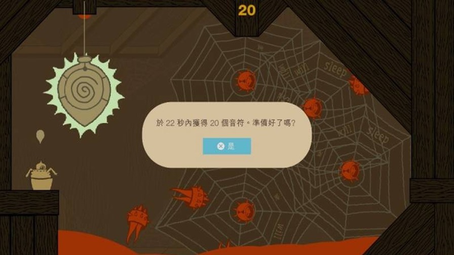 聲與形PSV圖片