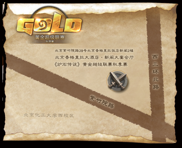 秋季赛map.png