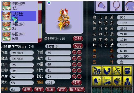360截图20160908152416382.jpg