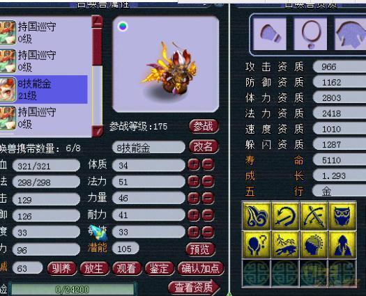 360截图20160908152420920.jpg