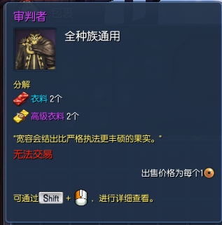 審判者.png