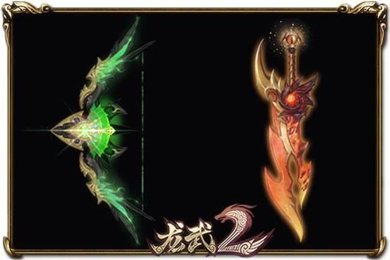 E:【龙武】【新闻预约、打包】【新闻】9.14前瞻23_副本.jpg