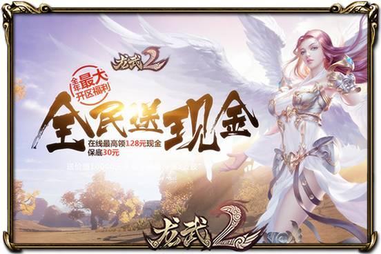 E:【龙武】【新闻预约、打包】【新闻】9.14前瞻985.jpg