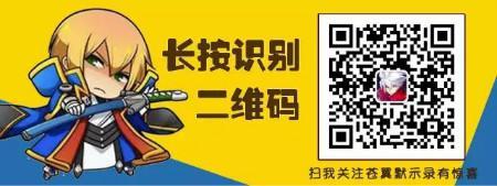 《苍翼默示录》视频攻略征集计划启动 正版手办等你拿！