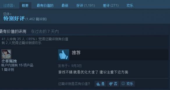 逗游網