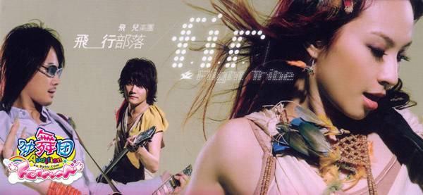 劲歌金曲哪家强 《劲舞团》九月新歌风云榜