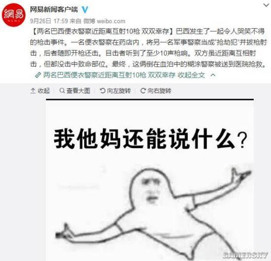 逗游网