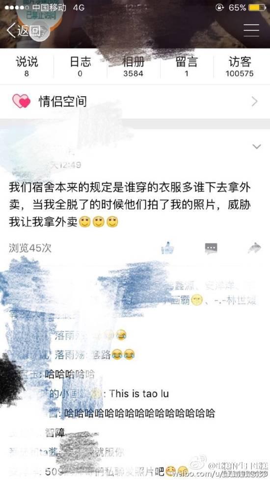 逗游网