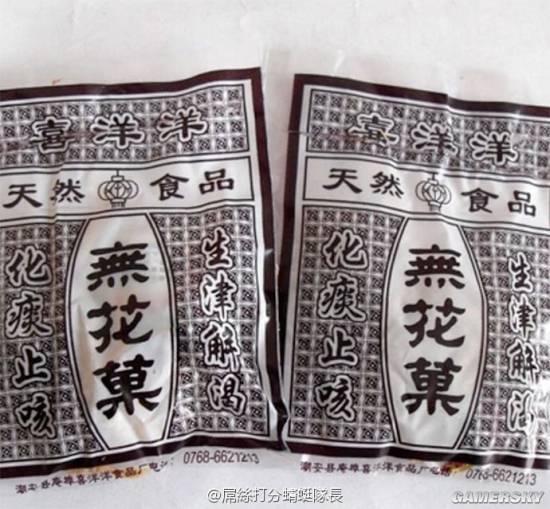 逗游網(wǎng)
