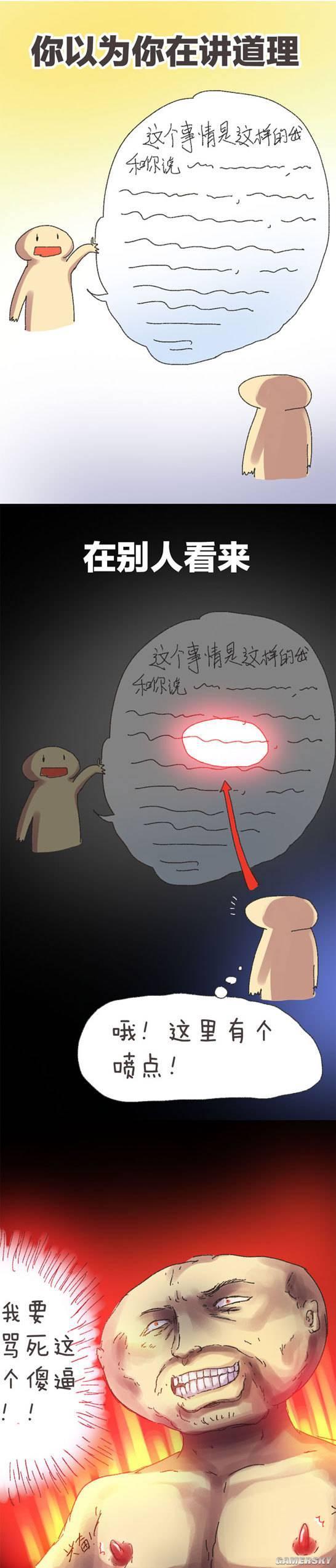 逗游網(wǎng)