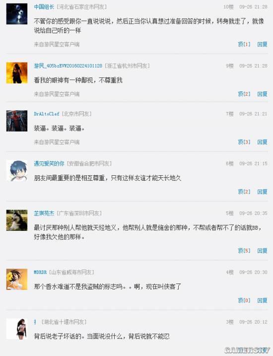 逗游网